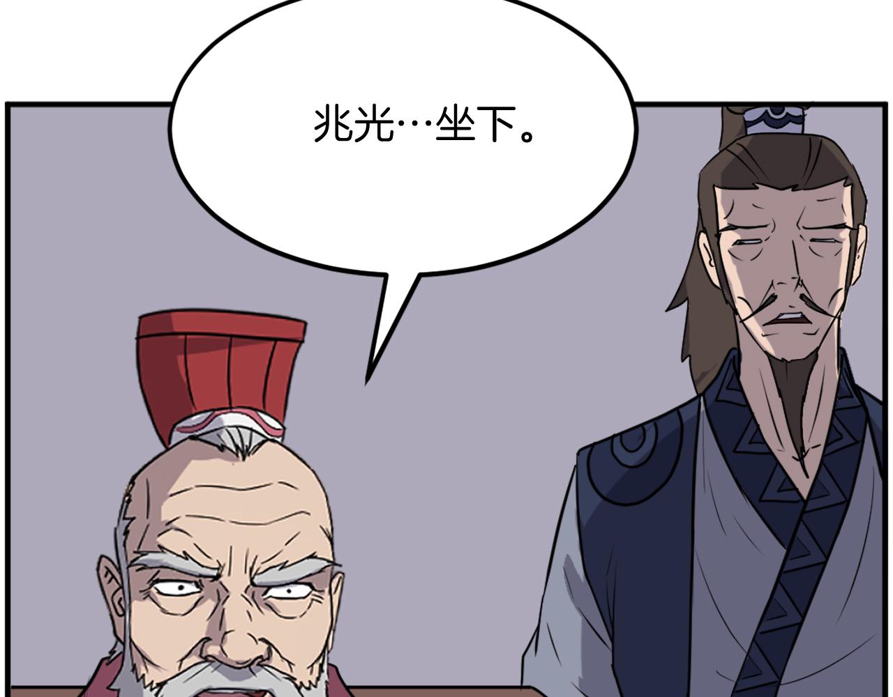 第241话 震惊48