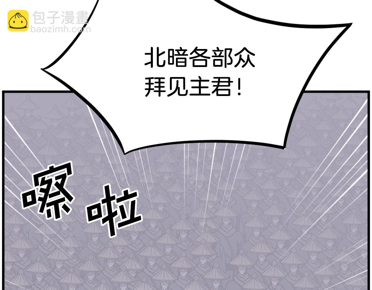 第241话 震惊5