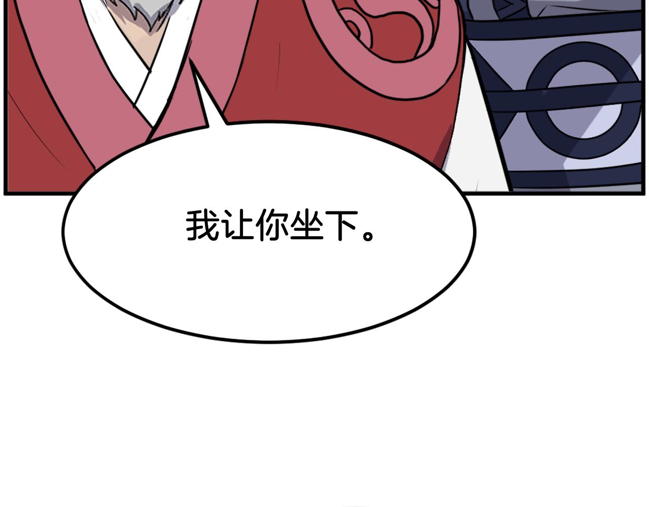 第241话 震惊56