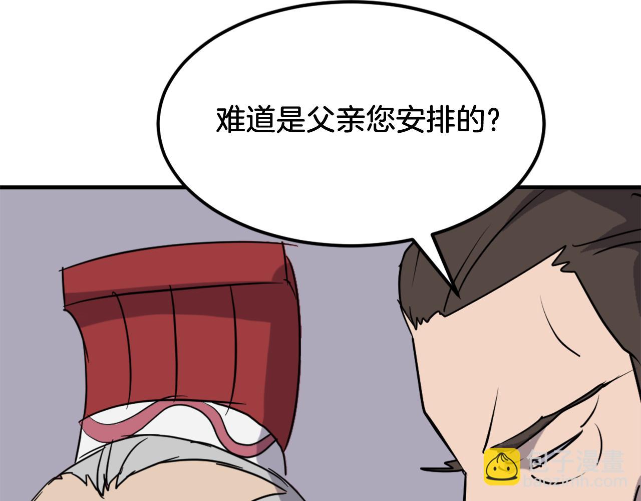 第241话 震惊57