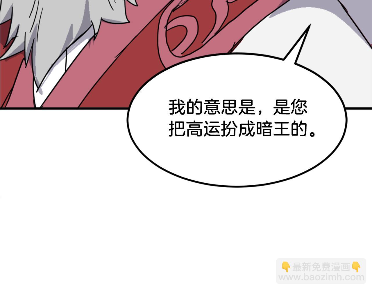 第241话 震惊59
