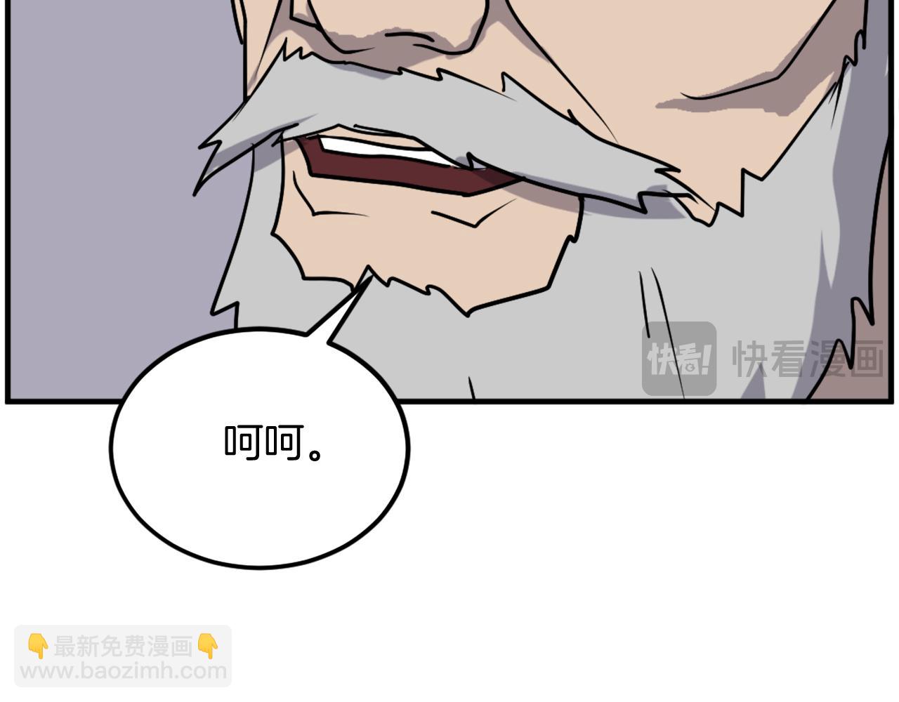 第241话 震惊61