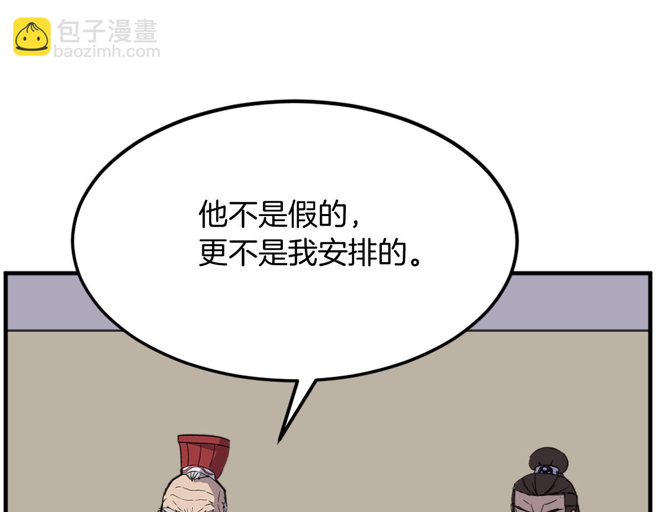 第241话 震惊62