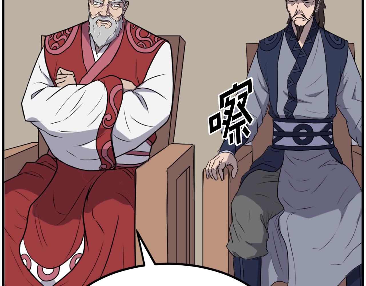 第241话 震惊63