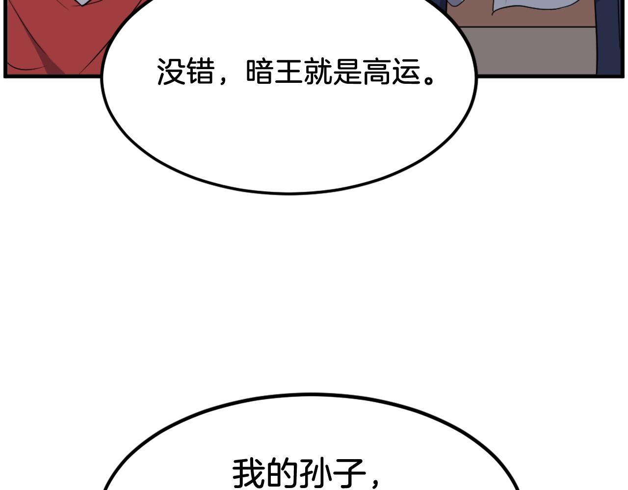 第241话 震惊64