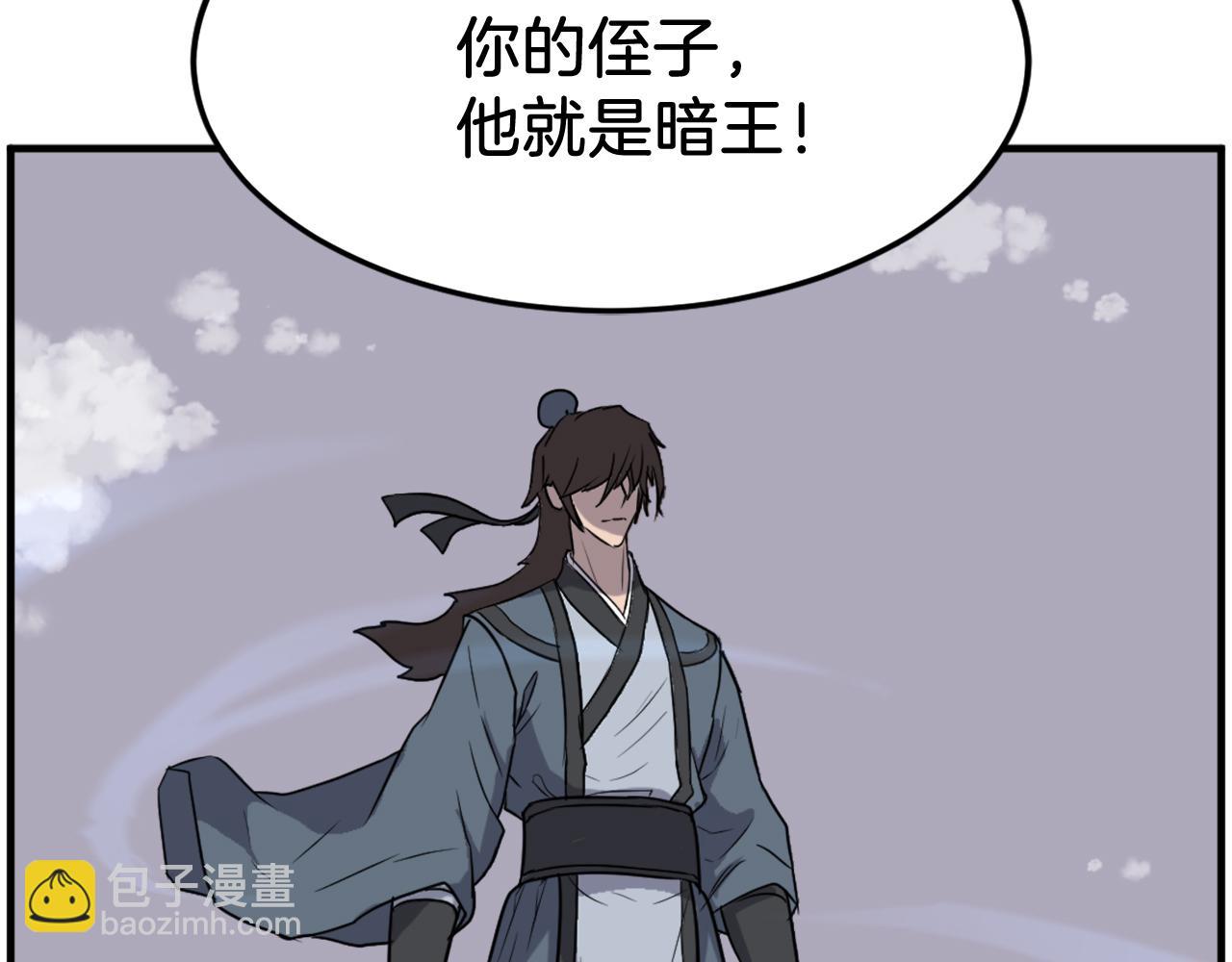 第241话 震惊65