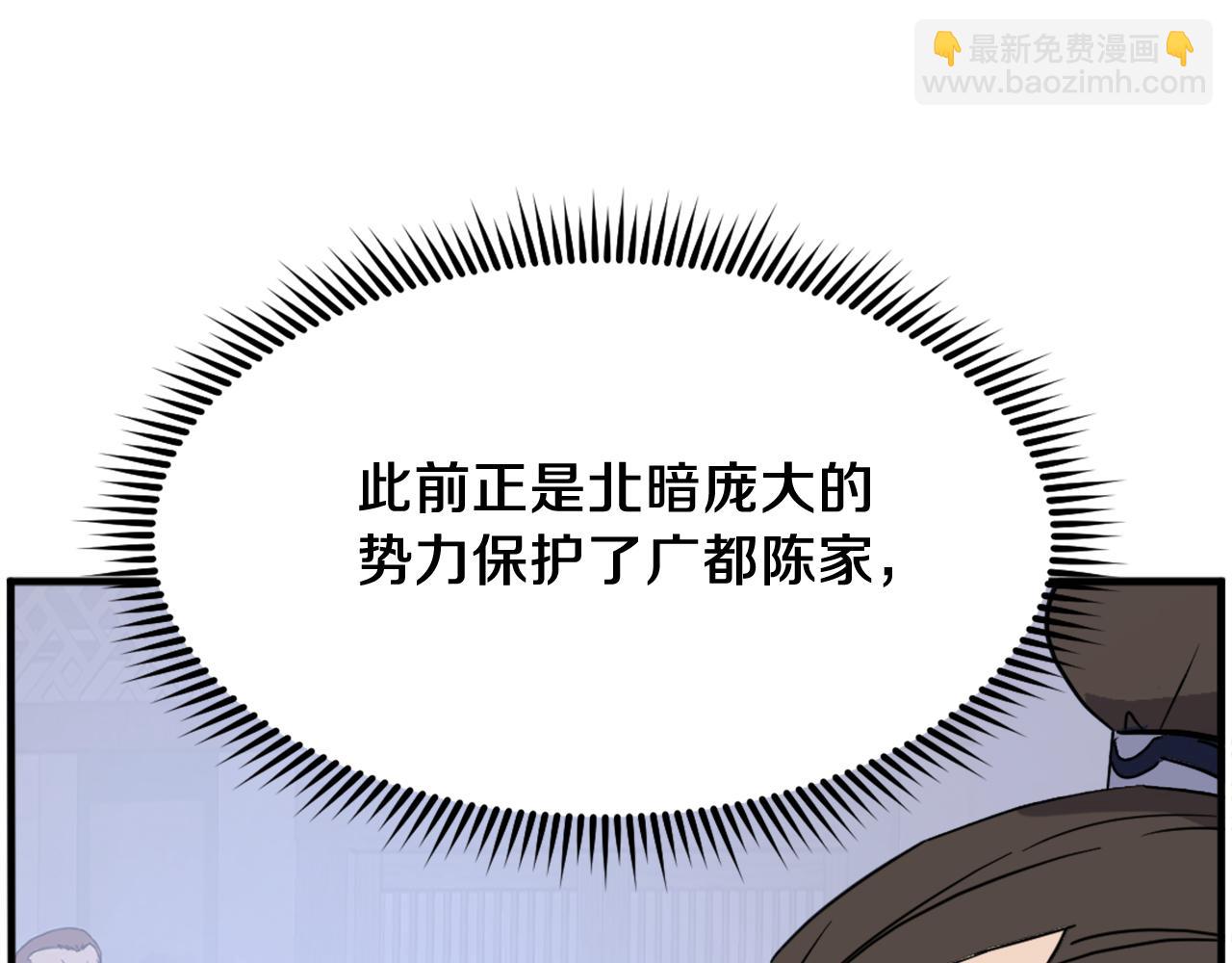 第241话 震惊68