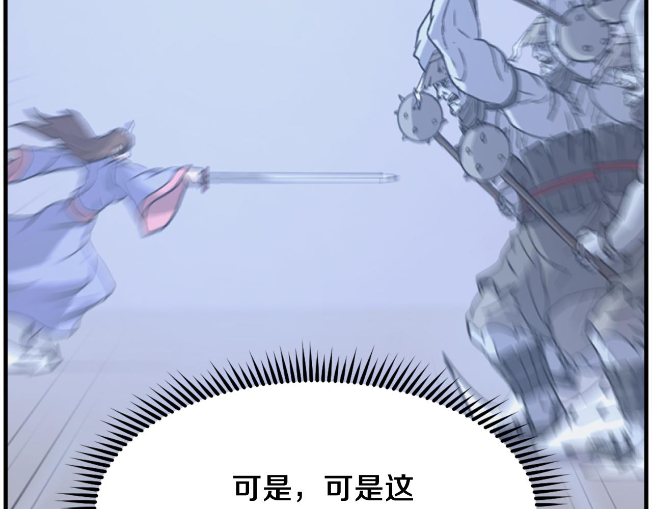 第241话 震惊72