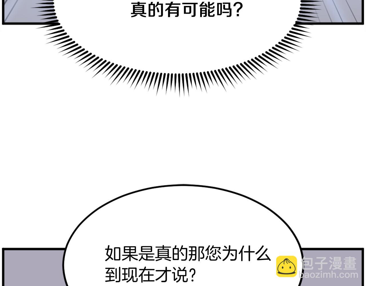 第241话 震惊73