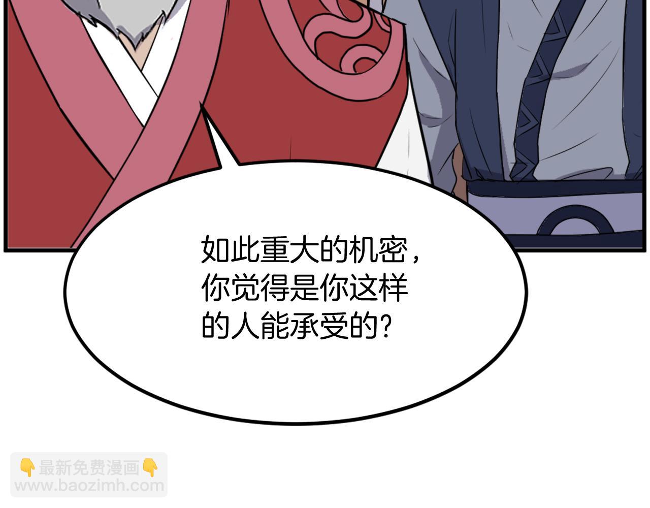 第241话 震惊75