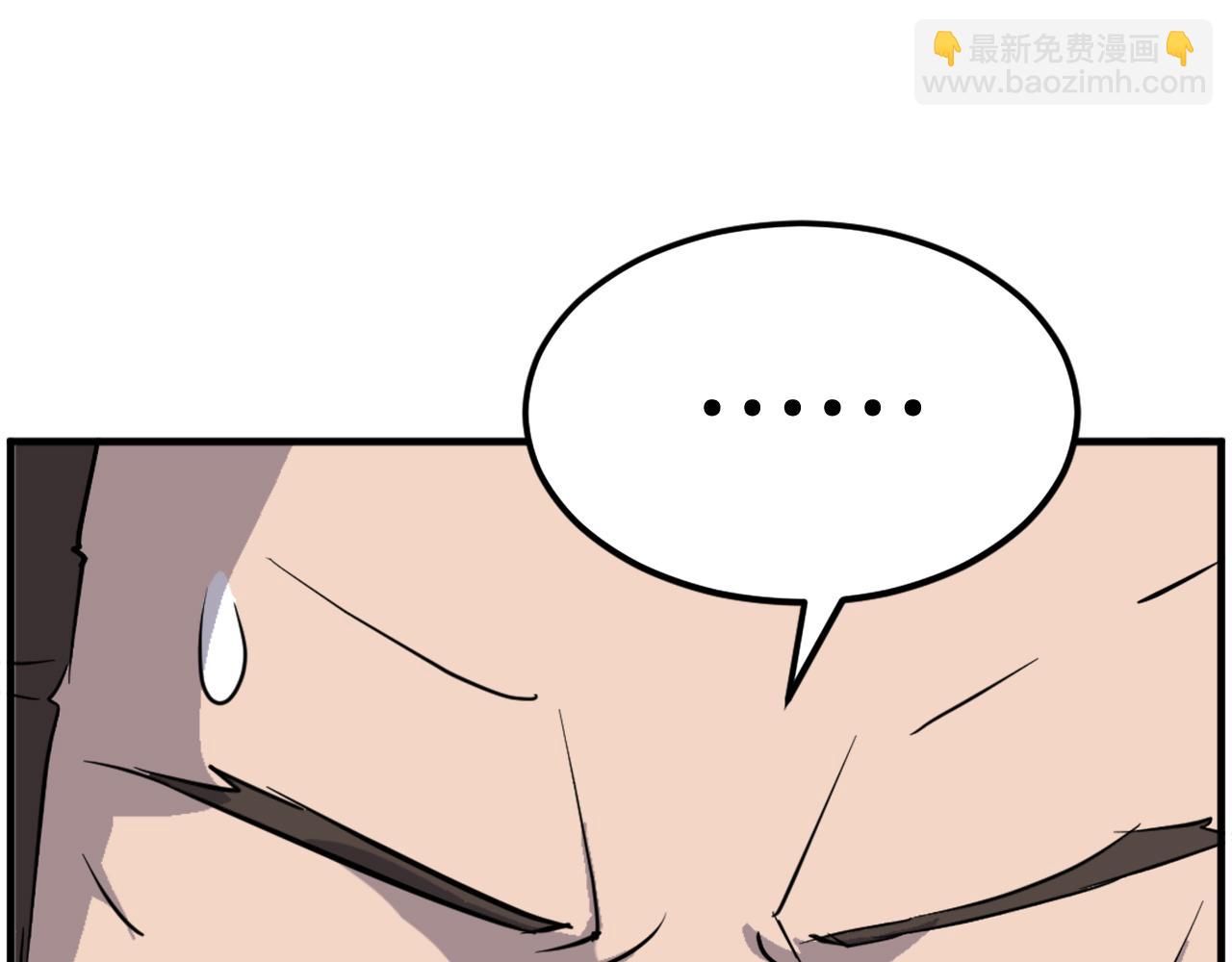 第241话 震惊76