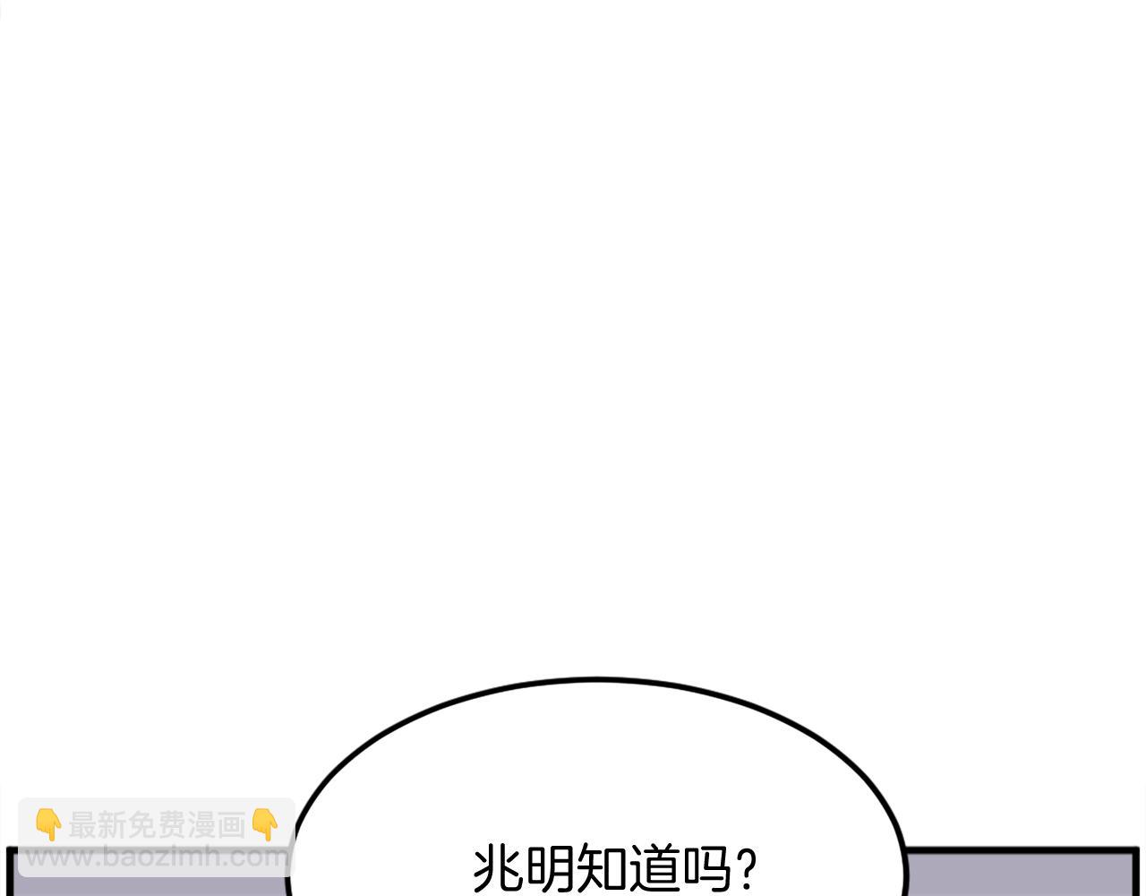 第241话 震惊78