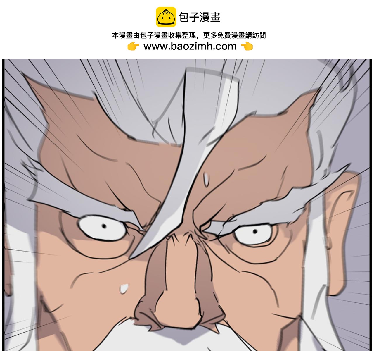 第241话 震惊8