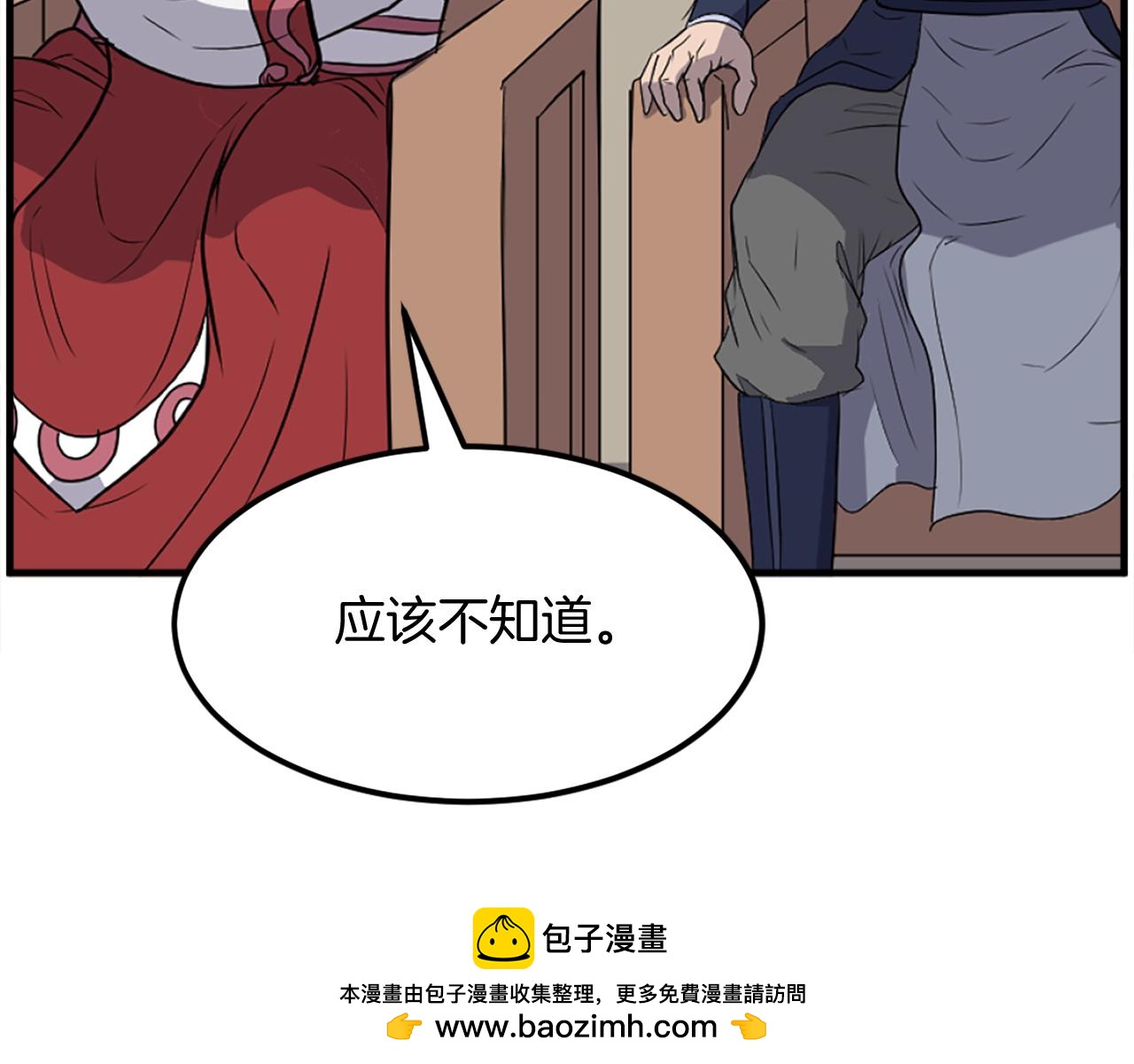第241话 震惊80