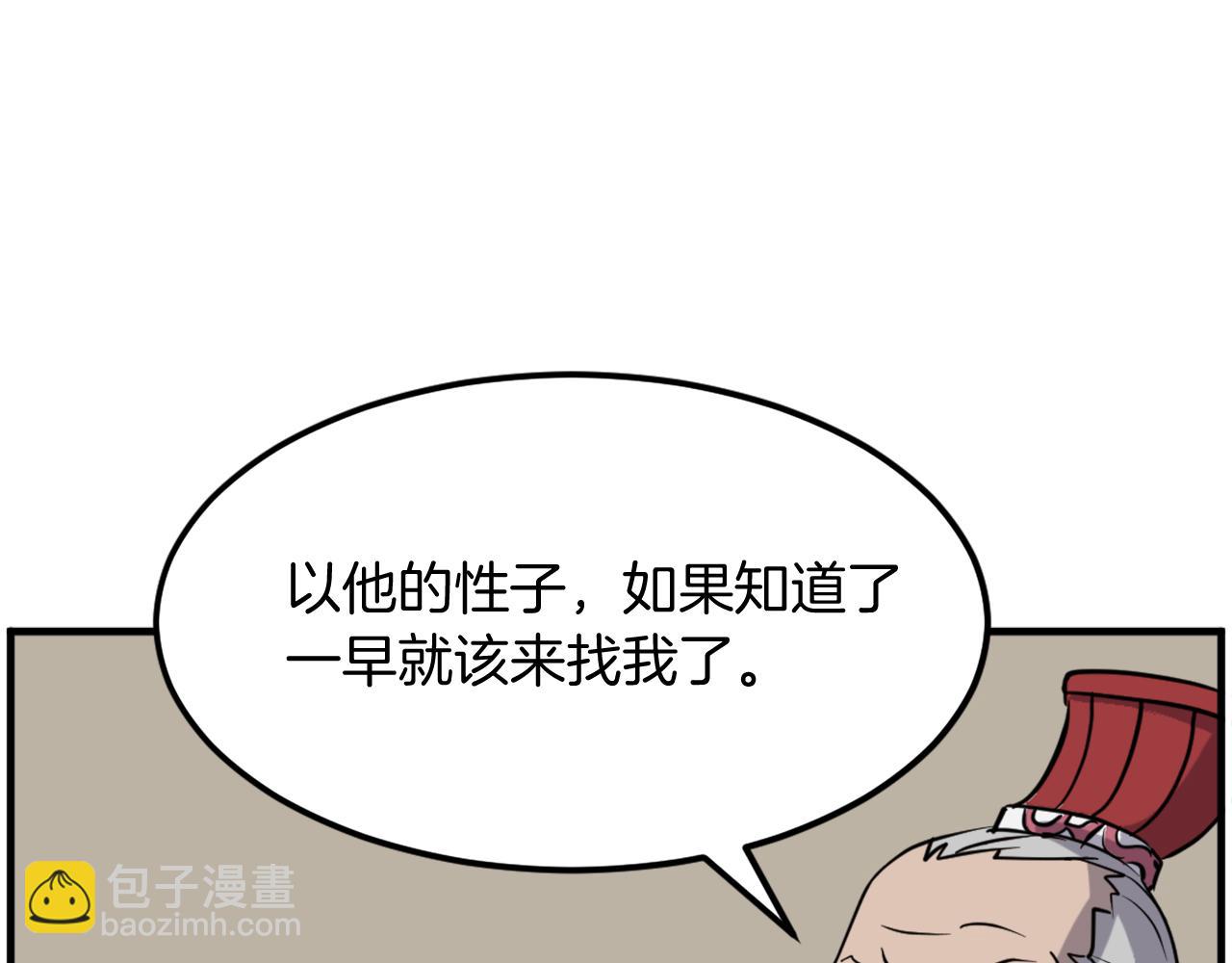 第241话 震惊81
