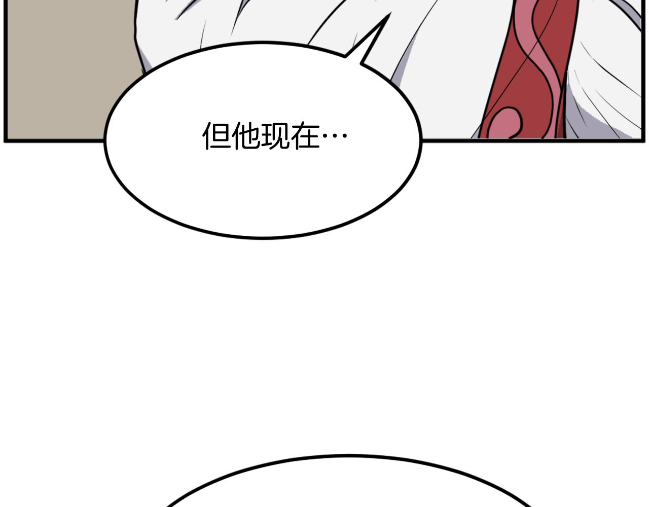 第241话 震惊83