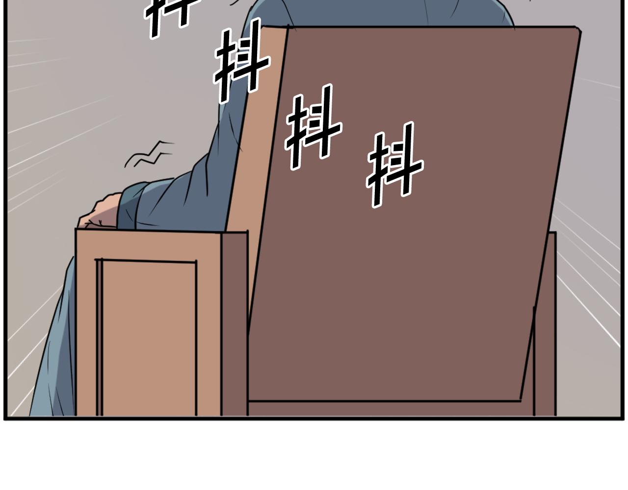 第241话 震惊85