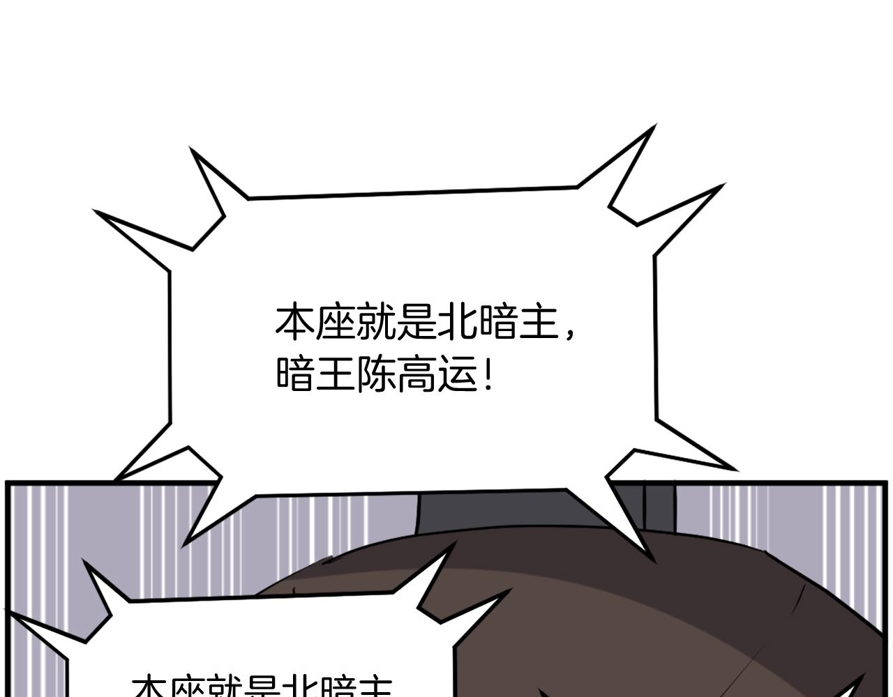 第241话 震惊86