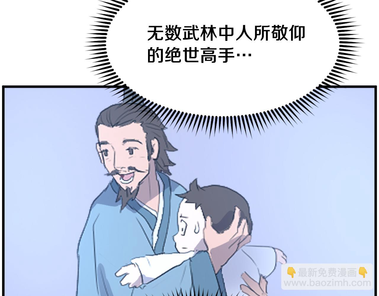 第241话 震惊89
