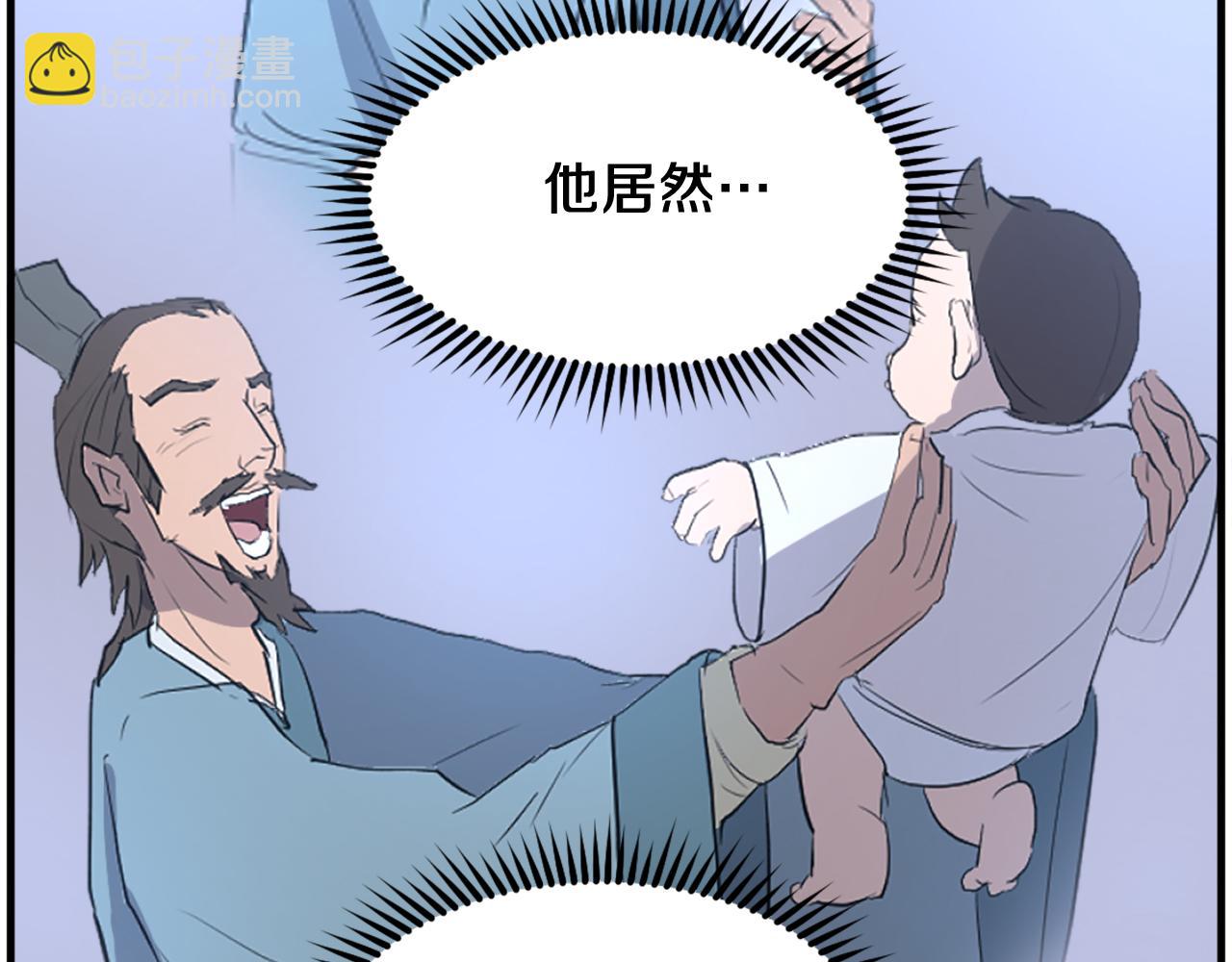第241话 震惊90
