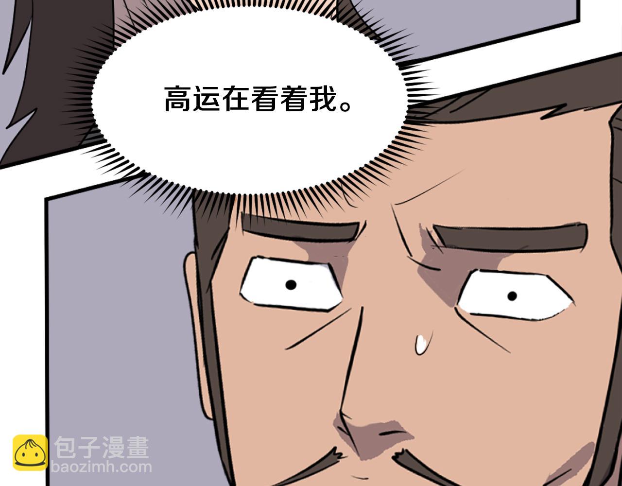 第241话 震惊96