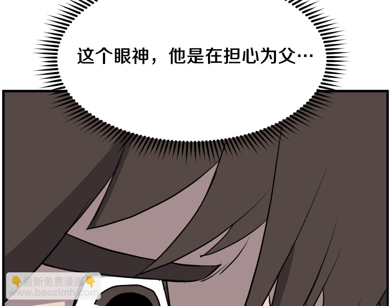 第241话 震惊98