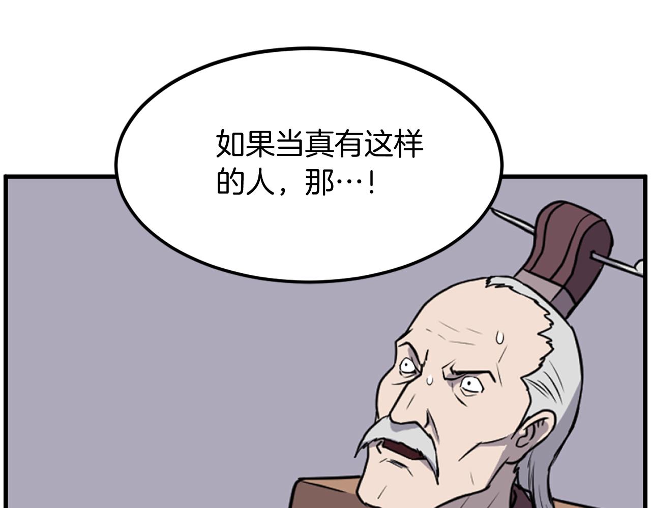 第242话 表露身份102