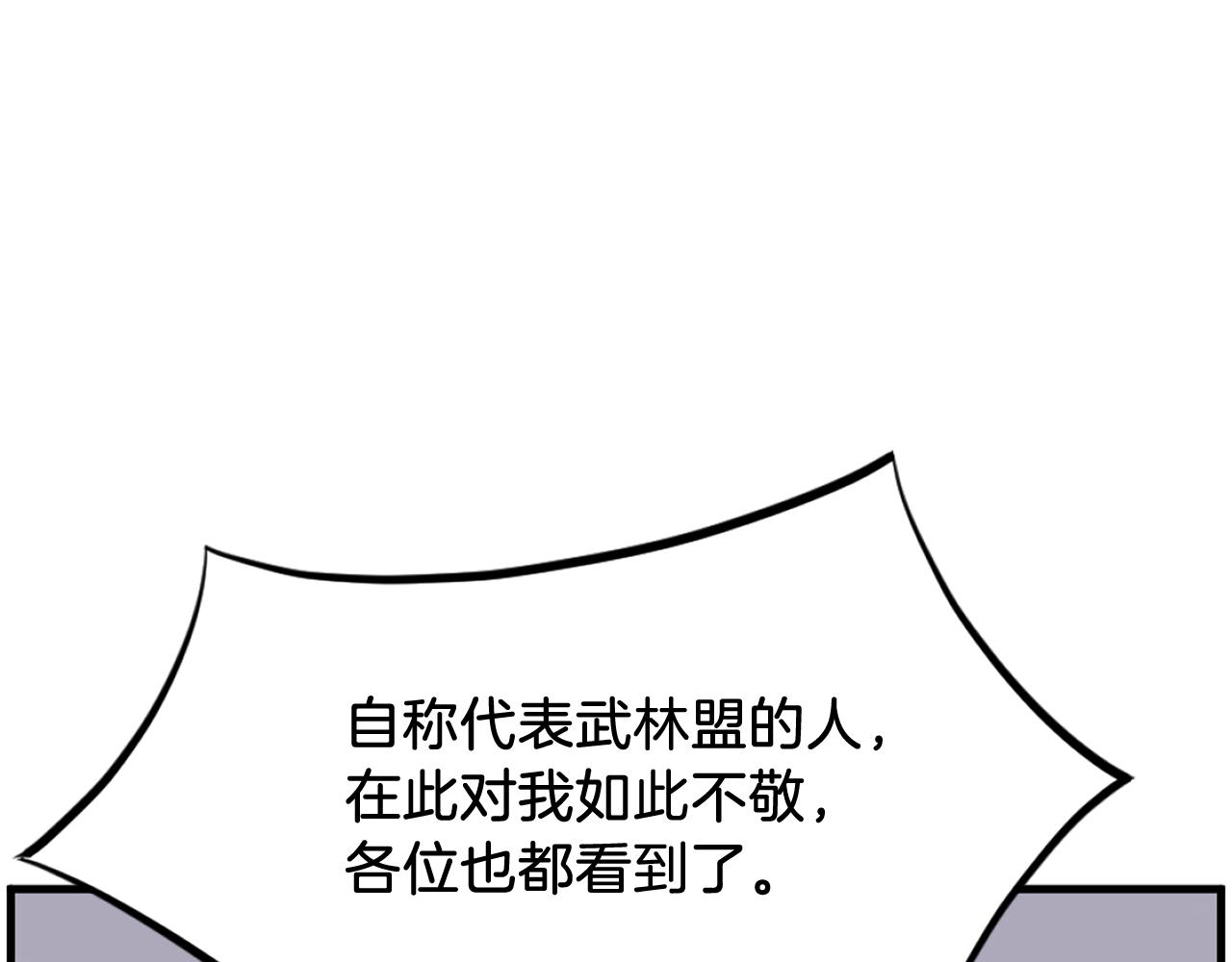 第242话 表露身份108