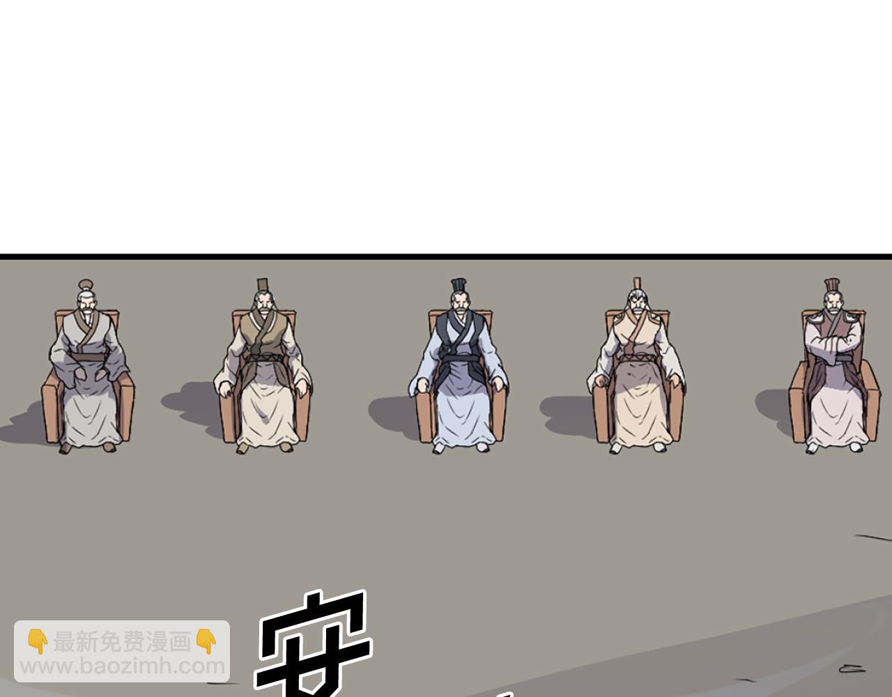 第242话 表露身份111