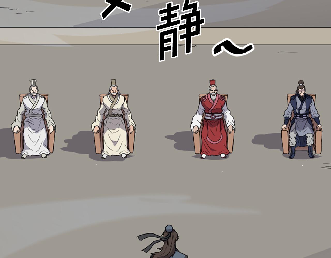 第242话 表露身份112