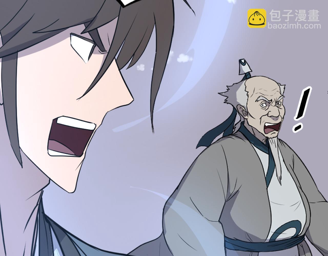 第242话 表露身份117