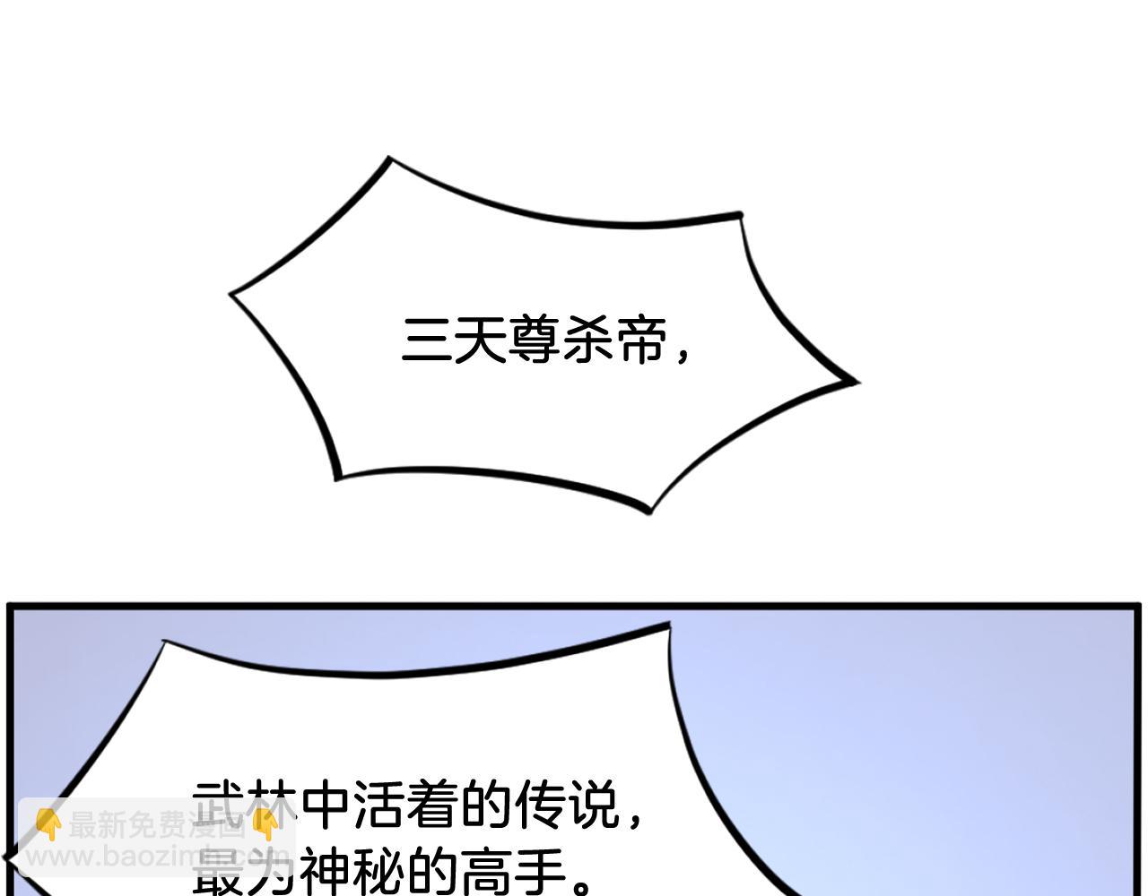 第242话 表露身份119