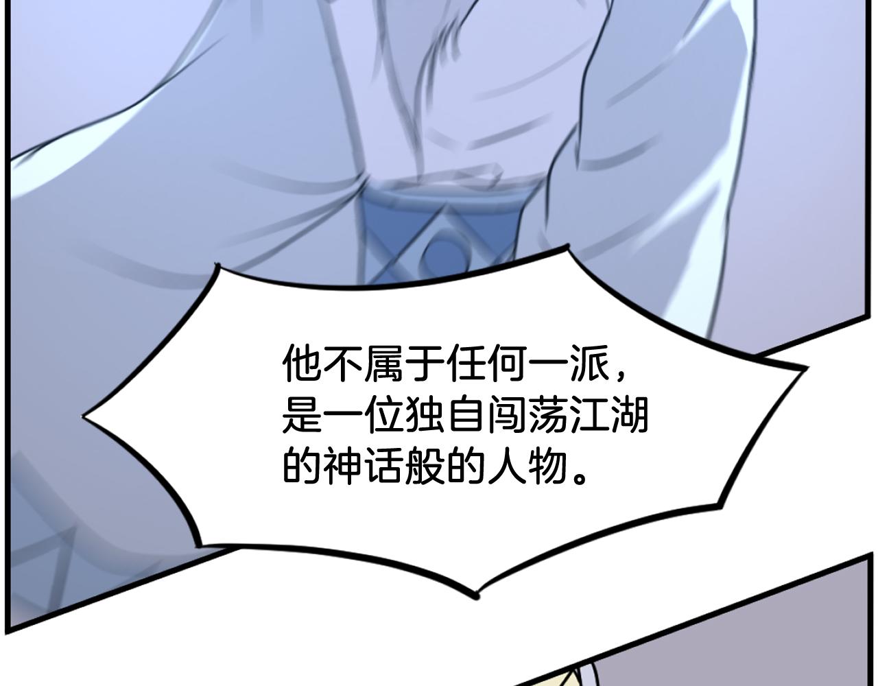 第242话 表露身份121