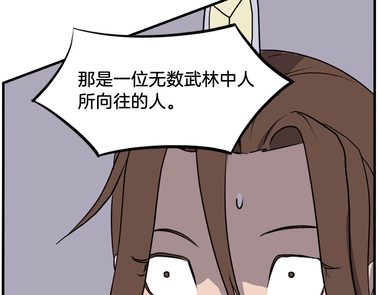 第242话 表露身份122