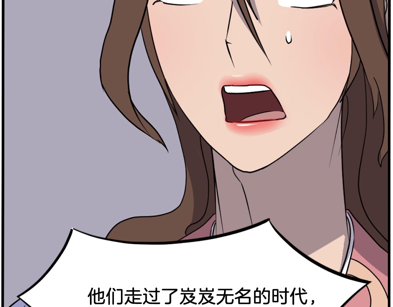 第242话 表露身份123