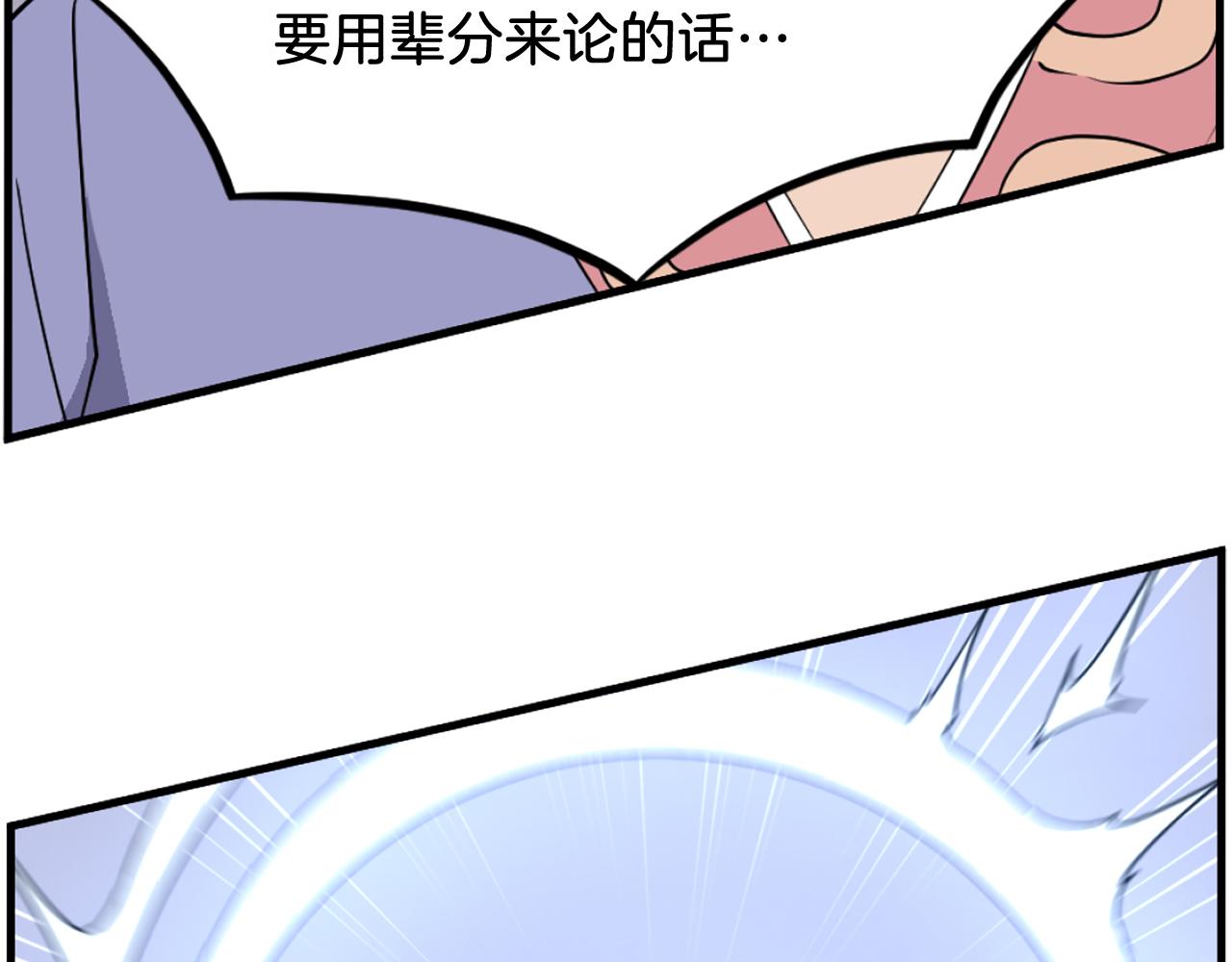 第242话 表露身份124