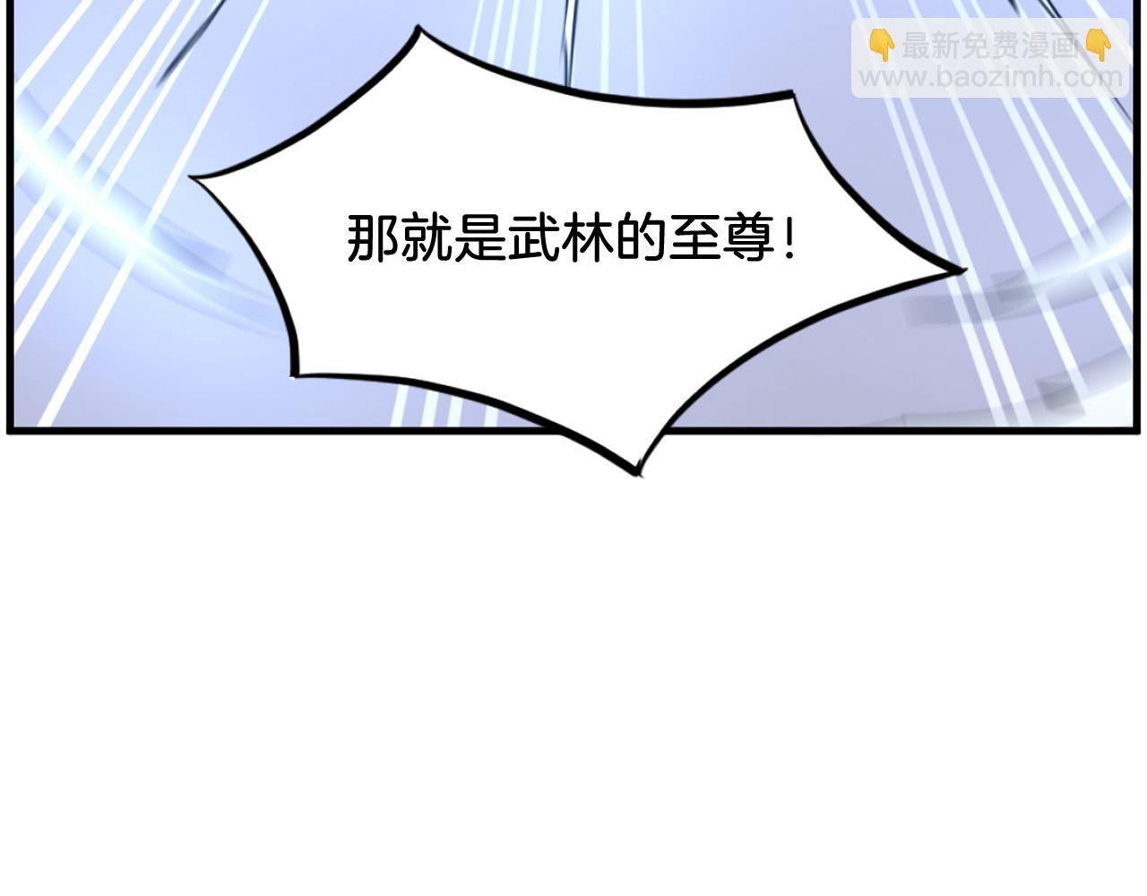 第242话 表露身份126