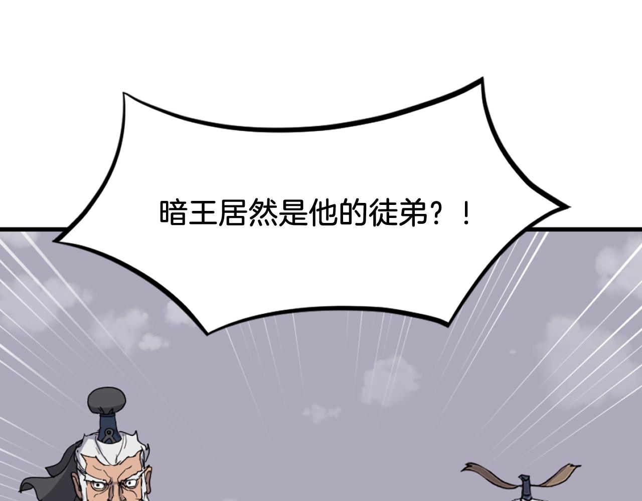 第242话 表露身份127
