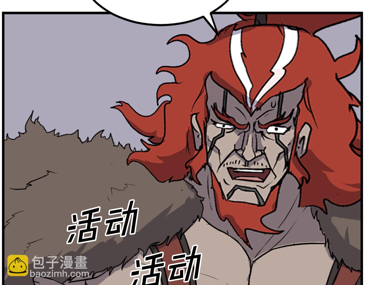 第242话 表露身份130