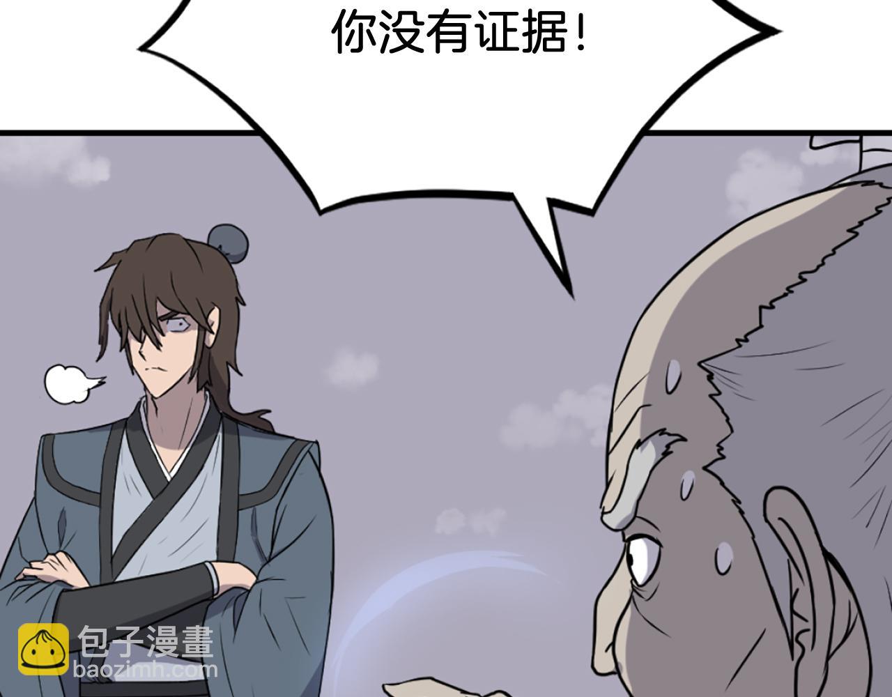 第242话 表露身份135