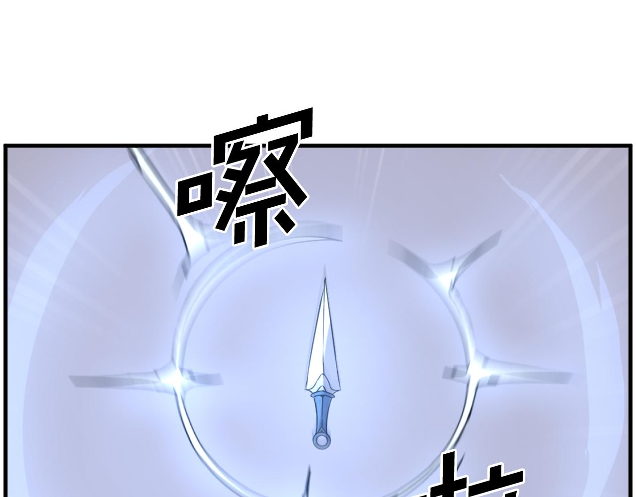 第242话 表露身份140