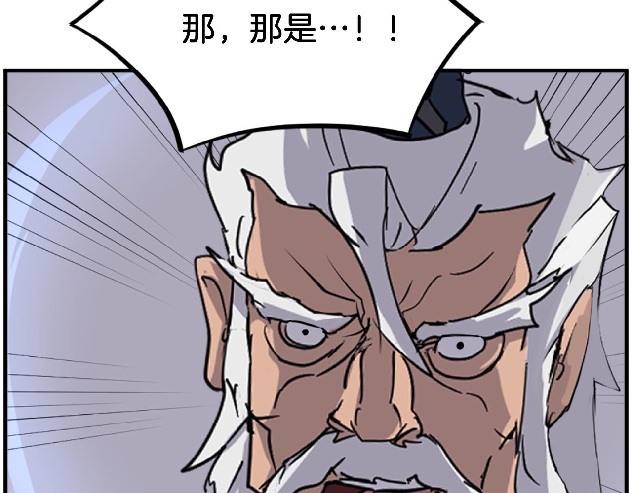 第242话 表露身份143