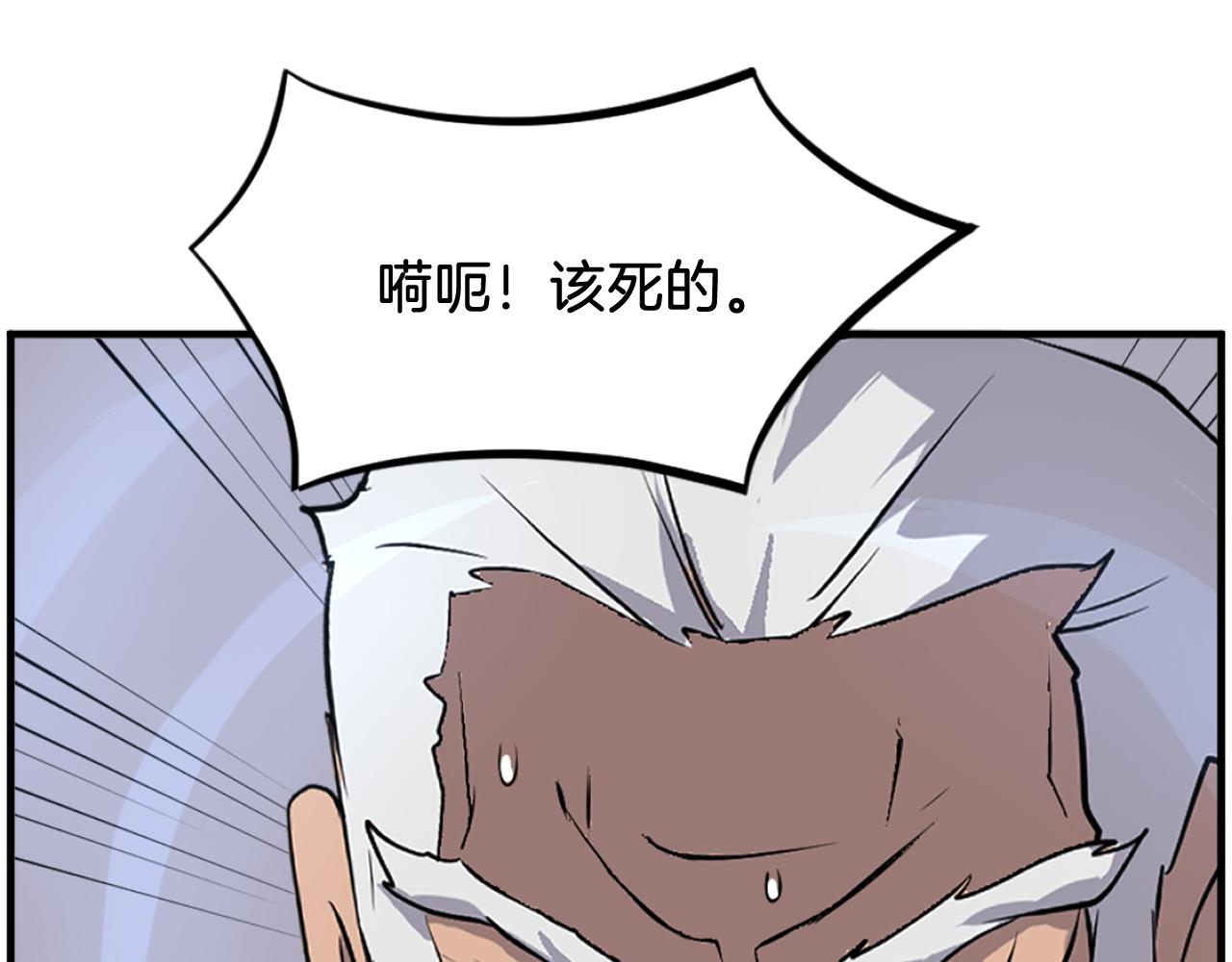 第242话 表露身份148