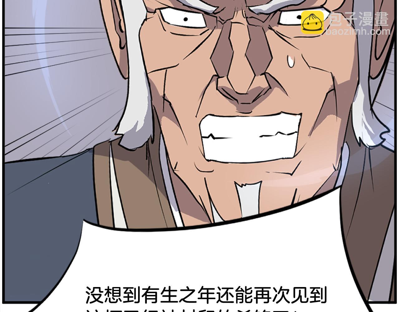 第242话 表露身份149