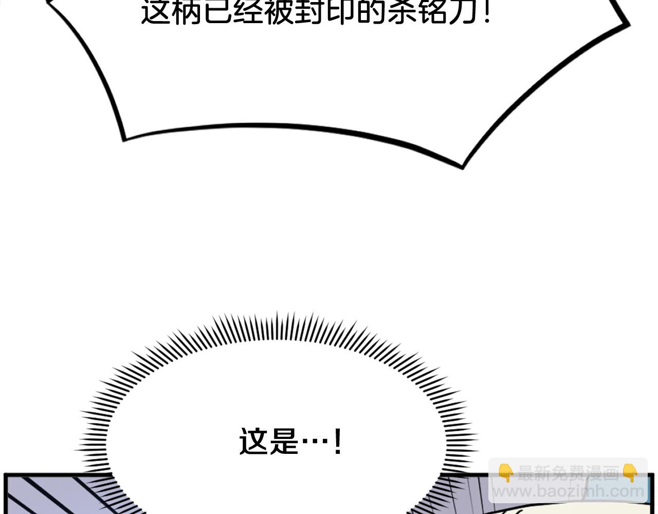 第242话 表露身份150
