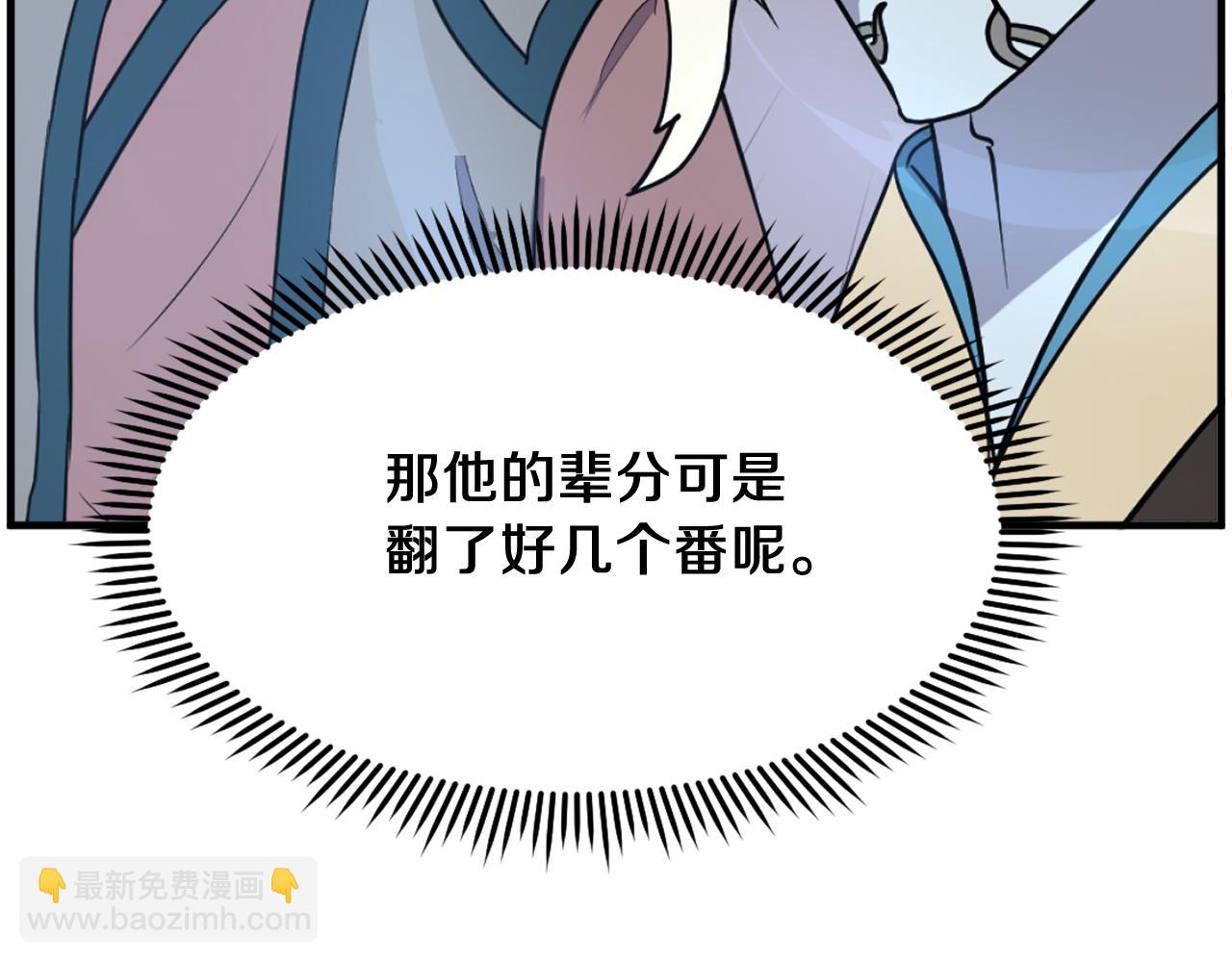 第242话 表露身份152