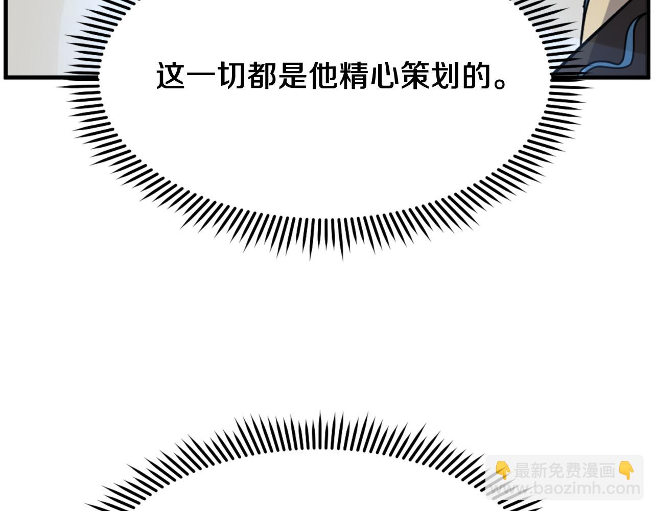 第242话 表露身份159
