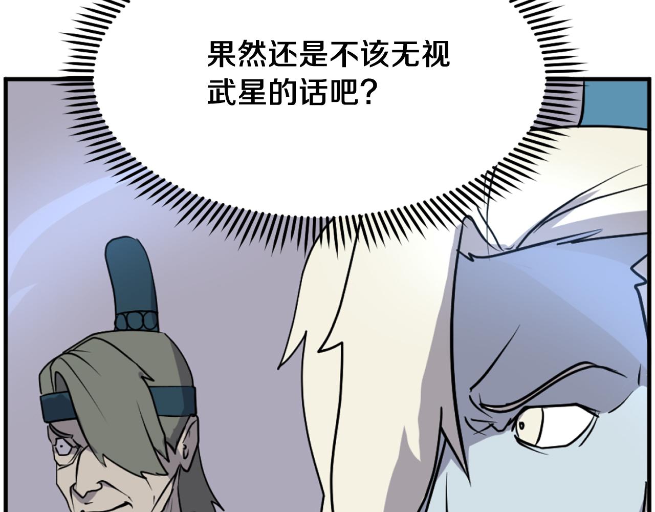 第242话 表露身份160