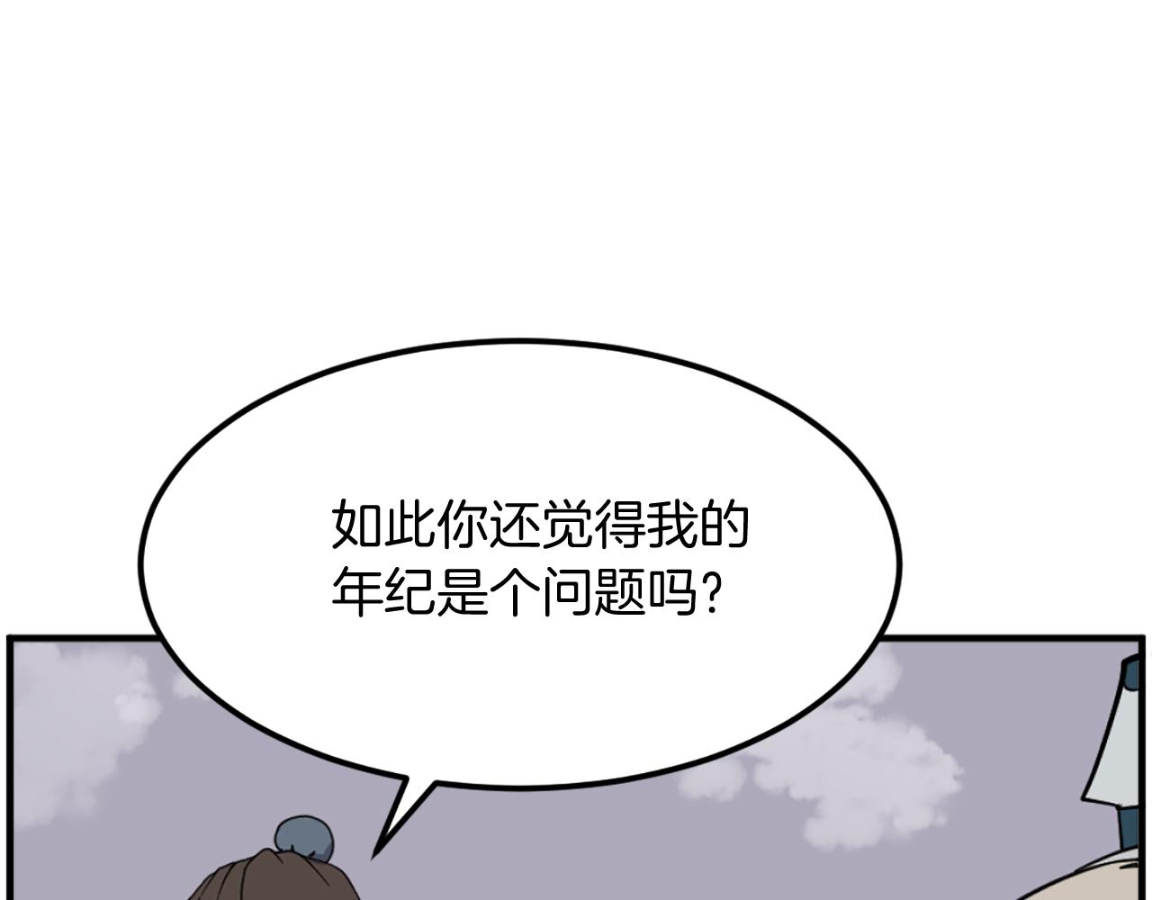 第242话 表露身份162