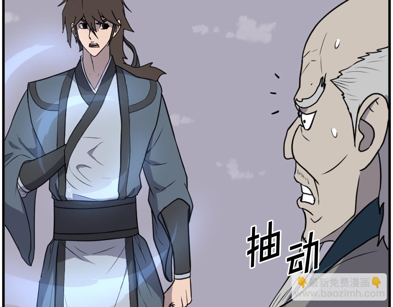 第242话 表露身份163
